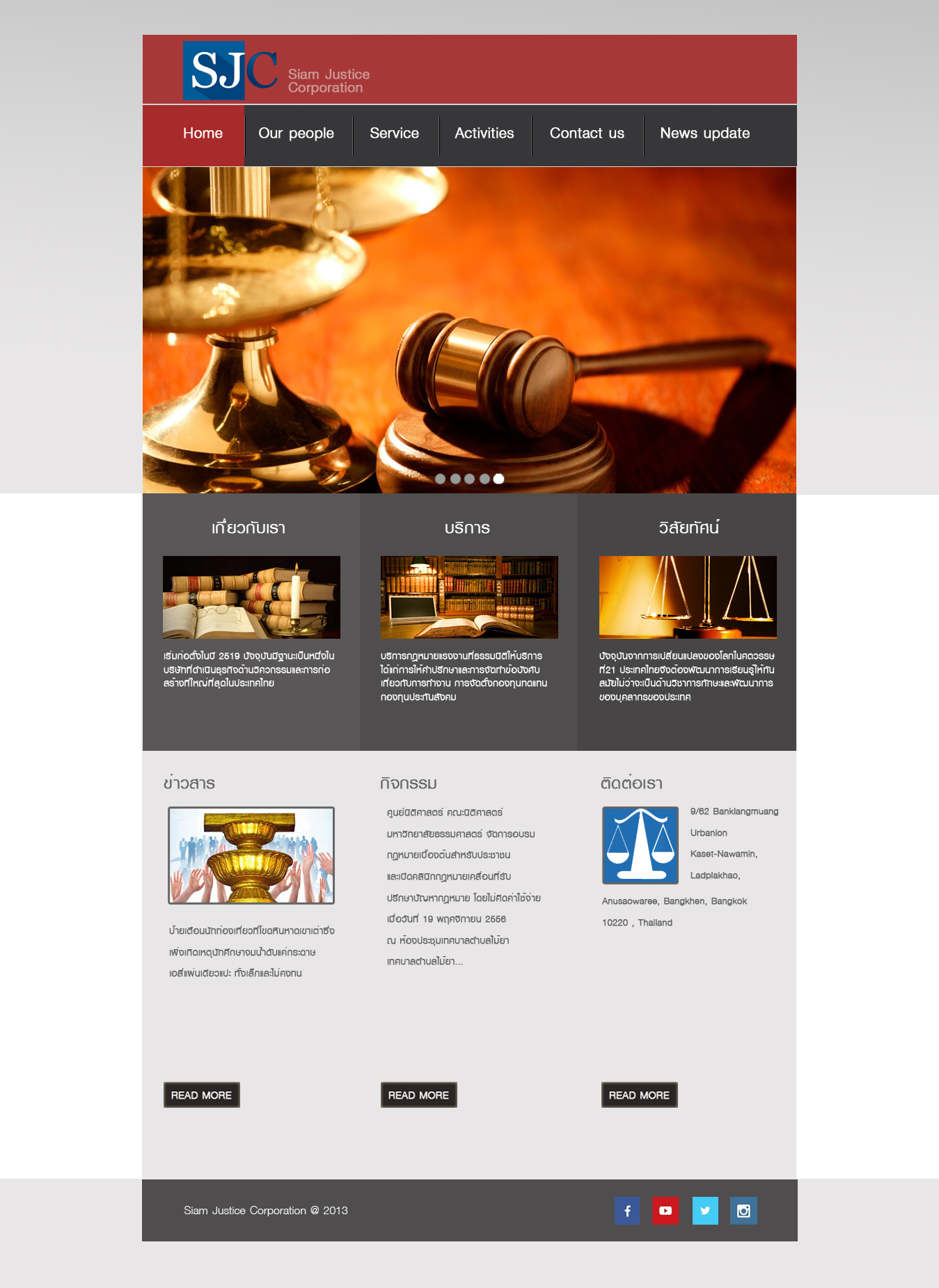 newOedesign1